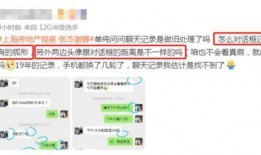 保定解封直播爆料视频,现场实况与市民心声