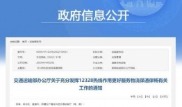 云阳新闻爆料电话号码查询,一号码串联民生关切