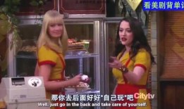 破产姐妹八卦爆料视频网,八卦爆料视频揭秘幕后真相